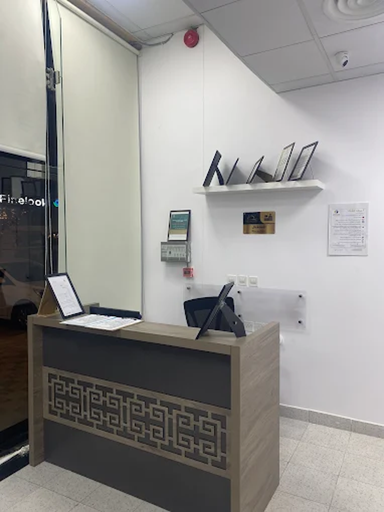 Wasfah Clinic